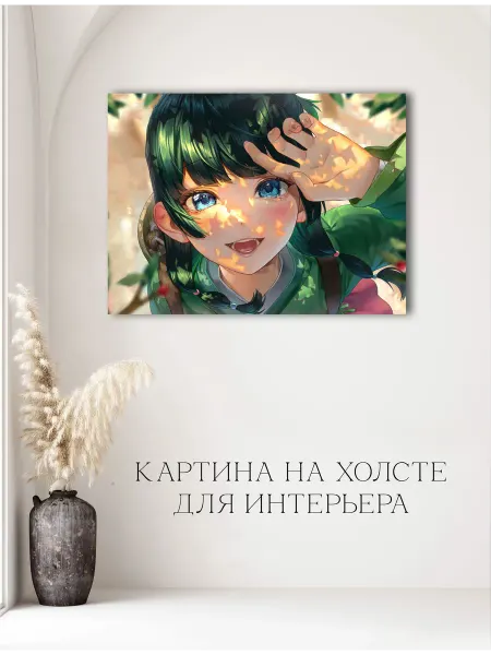 Картина аниме Монолог фармацевта 34 20х30