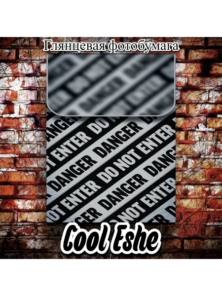 Cool Eshe Постер "Danger, много надписей, черно-белые тона" А4
