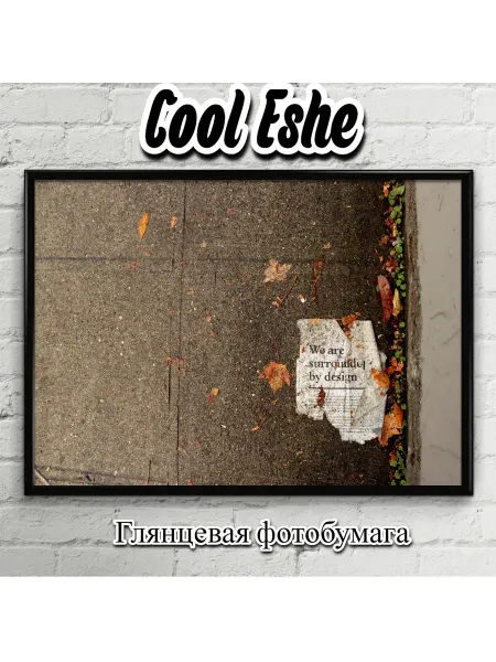 Cool Eshe Постер "Листок, надпись, тротуар, осень" А4