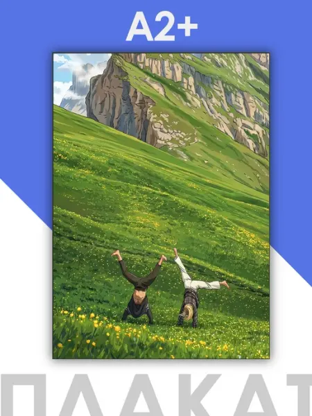 MAJIVVI HOME Постер аниме, аниме эстетика, постер эстетика