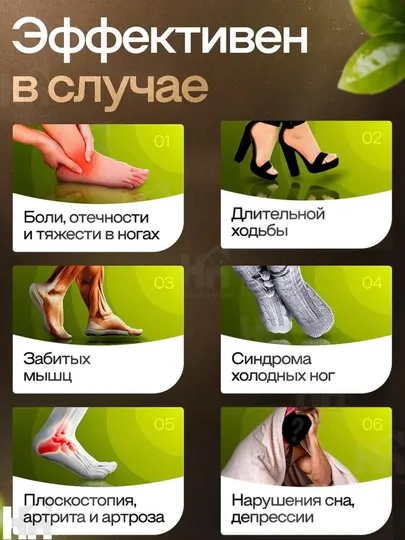 Электрический массажер для ног и голеней с 3 режимами, расслабляющий, компактный