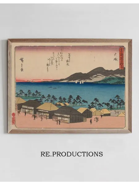 Re.productions Постер Tokaido gojusantsugi, Pl.09 - Andō Hiroshige