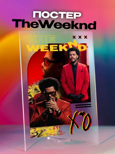 Giftdose Постер коллаж на стекле 14х20 The Weeknd