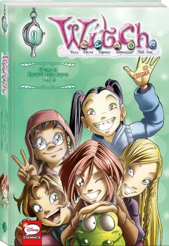 W.I.T.C.H. Часть 3. Кризис двух миров. Том 3 | Ньоне Элизабетта