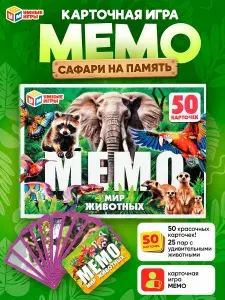 Настольная игра МЕМО Мир животных для детей от 3 лет Умные игры
