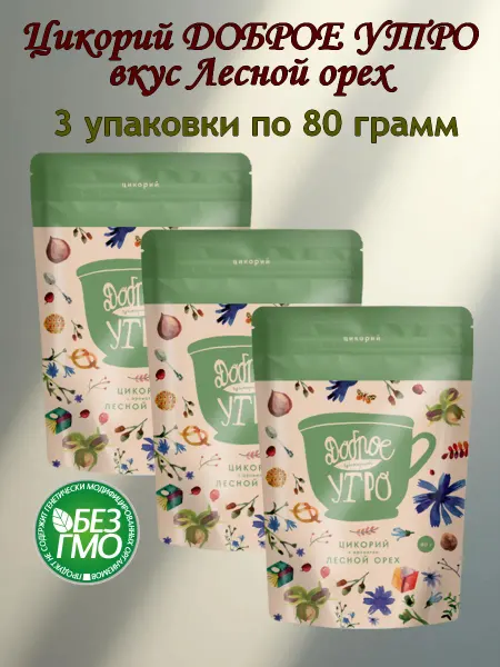 Доброе утро Цикорий натуральный растворимый Лесной орех 3 упаковки