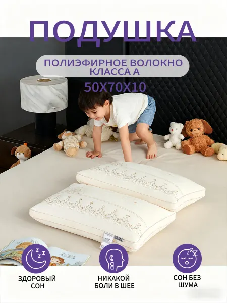 Подушка zhentou 50*70*10 см Средняя жесткость Витой