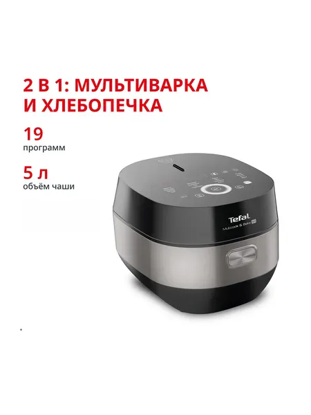 Мультиварка Tefal RK908A32, чёрный Мощность: 1500 Вт Индукционный, верхний ТЭН