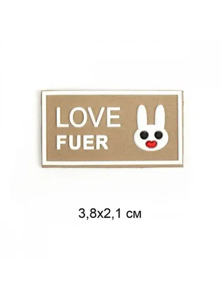Ателье Татьяны Аппликации пришивные Love Fuer (2шт) 3.8-2.1см
