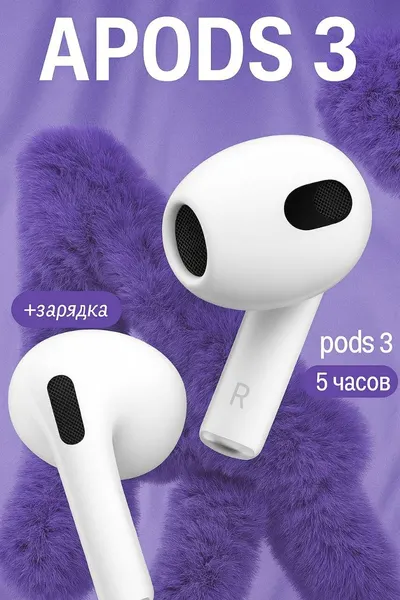 Наушники беспроводные Pods 3 Premium, для iPhone и Android, сенсорные, Airpod, Airpods