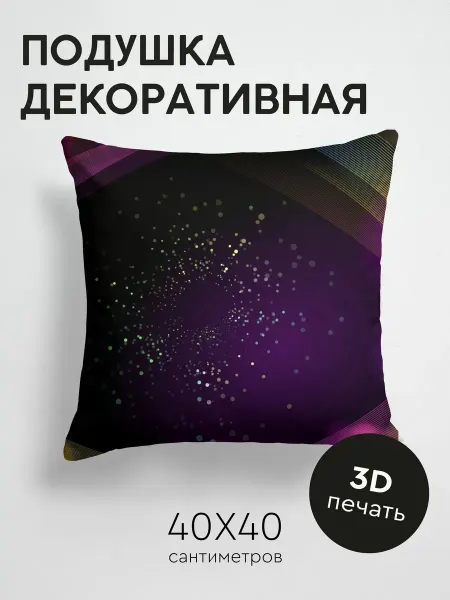 365home Подушка декоративная, 40x40см Абстракция овал фон