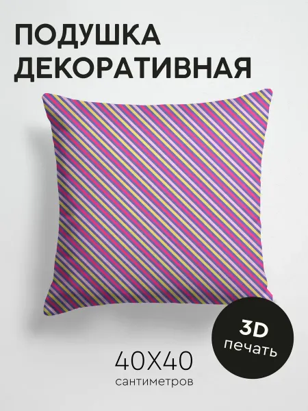 365home Подушка декоративная, 40x40см Текстуры линии наискось