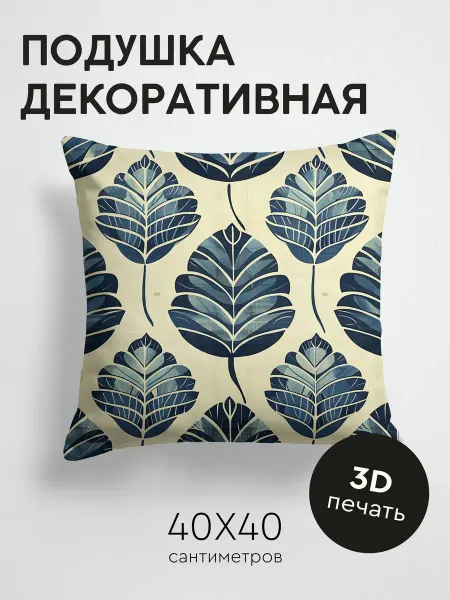 365home Подушка декоративная, 40x40см Японская тематика