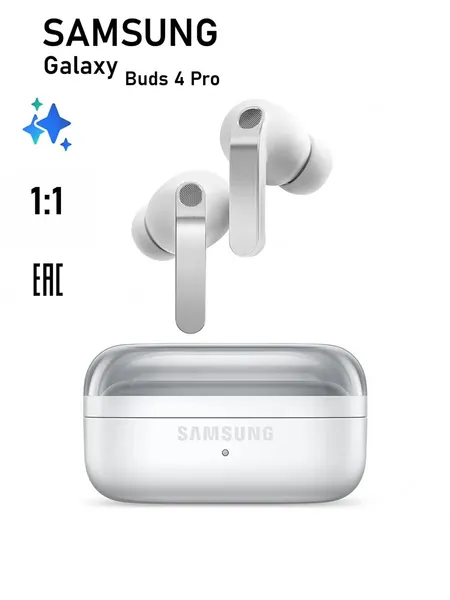 Samsung Galaxy Buds 4 Pro Lux беспроводные наушники ANC Bluetooth сенсор управление stereo