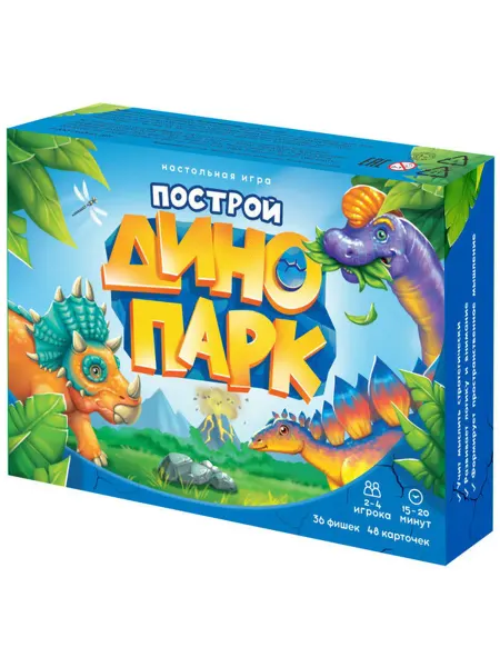 ГЕОДОМ Игра настольная "Построй динопарк", 48 карточек