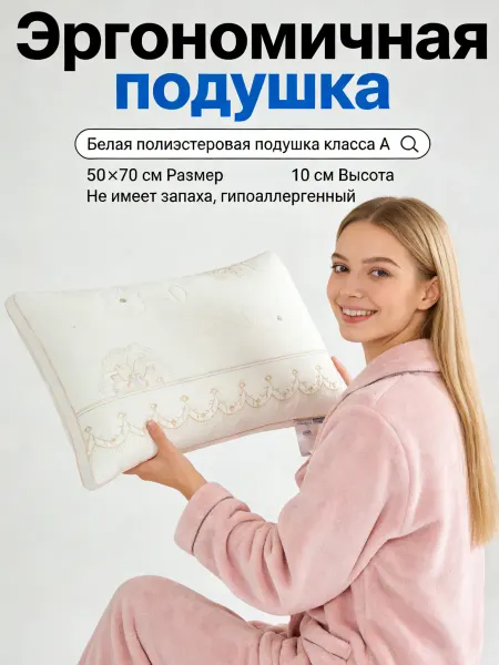 Подушка zhentou 50x70CM, Средняя жесткость, Витой