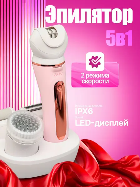 Epilyator VGR V-751, ayollar uchun, 6 tasi birda, teri parvarishi