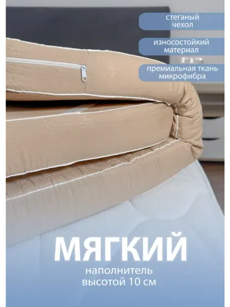 CALIN Матрас топпер беспружинный 60х190