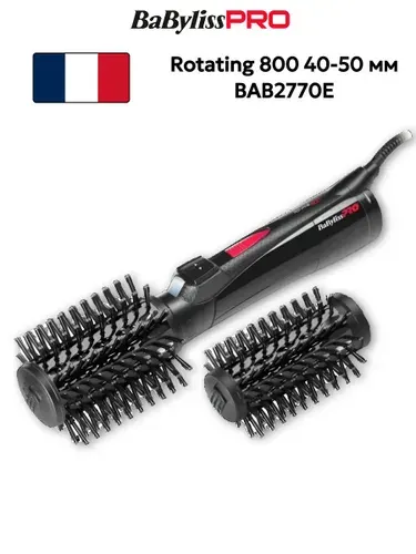 Вращающаяся фен-щётка BaByliss PRO ROTATING 800 BAB2770E 40-50 мм
