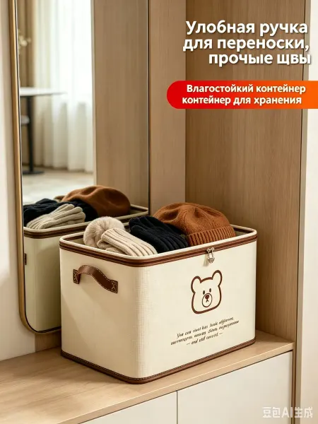 ALERKON Коробка органайзер для хранения вещей, одежды и белья