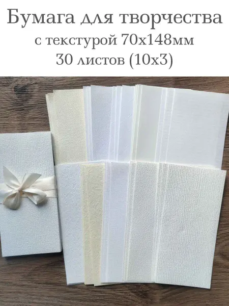 Suvorov Art Цветная бумага для творчества скрапбукинга