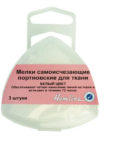 HEMLINE Мелки портновские для ткани 3 шт