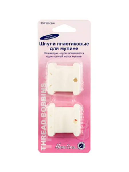 HEMLINE Шпули пластиковые для мулине, 30 штук