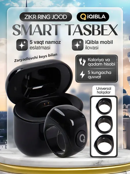 Смарт-тасбих кольцо iQibla Smart Tasbex с кейсом — зикр-кольцо, напоминание о намазе, шагомер