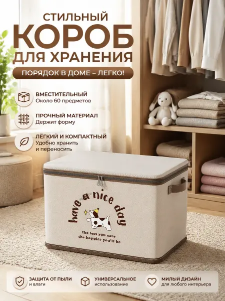 JOYBOS Органайзер для хранения вещей недорогой