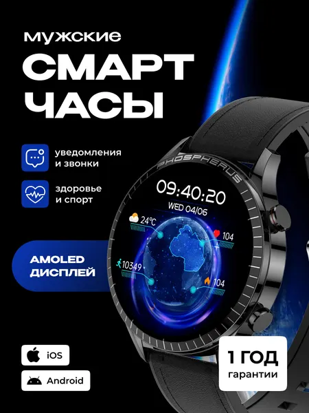 Умные смарт часы мужские наручные Smart Watch LinWear LA10 с измерением давления, уровня кислорода в крови и пульса