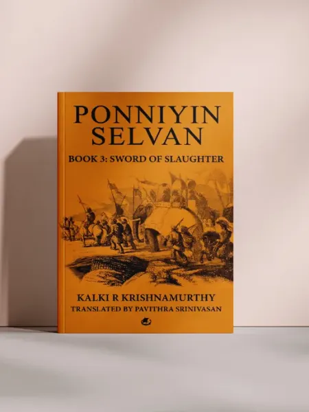 Поннийин Селван. Книга 3 Меч резни