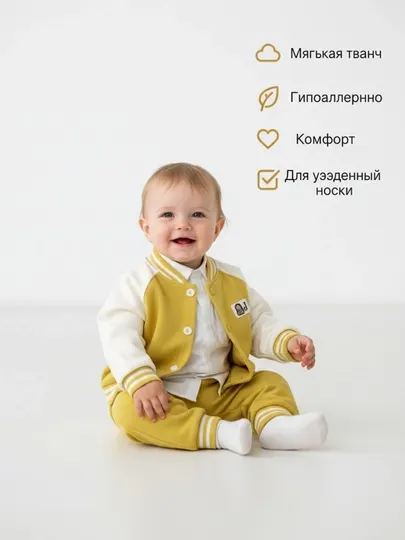 Комфортный, детский хлопковый спортивный костюм комплект из 3 частей
