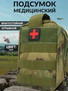 Аптечка тактическая подсумок мох