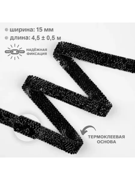 Глянцевые термостразы для декора и рукоделия