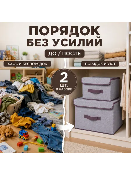 Складной органайзер, не занимает лишнего места
