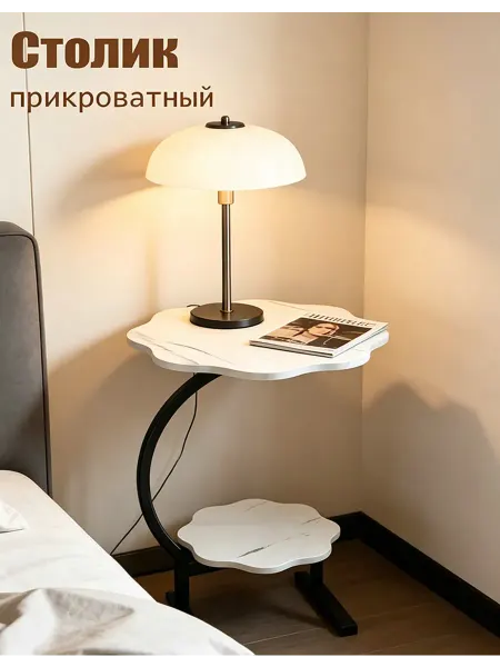 Маленький столик для прикроватной зоны
