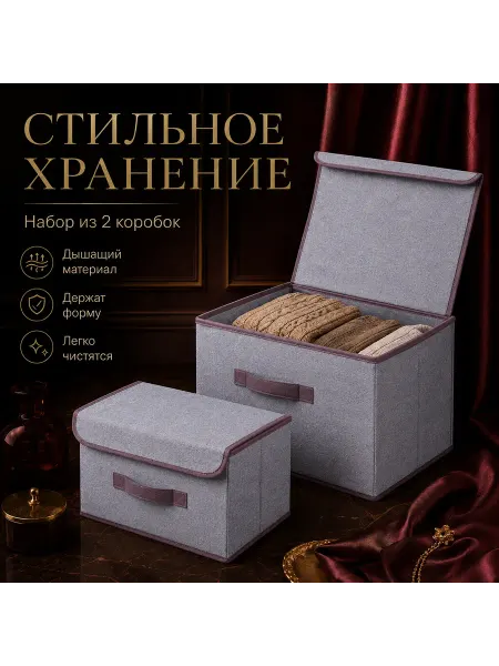 Органайзер для хранения одежды в шкафу