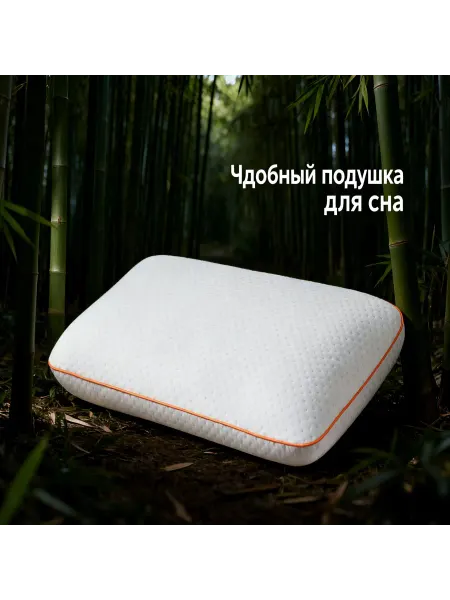 Ра-текс Ортопедическая подушка