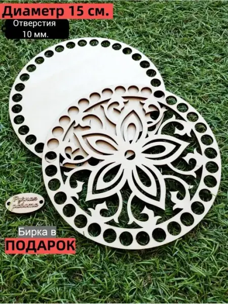 Woodiki Аксессуар для рукоделия