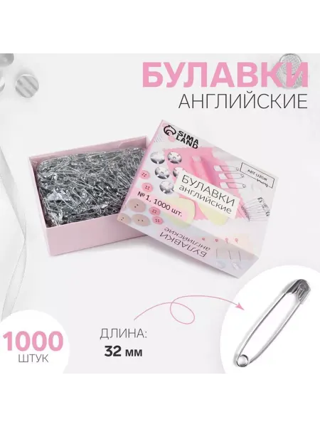 Арт узор Булавки английские