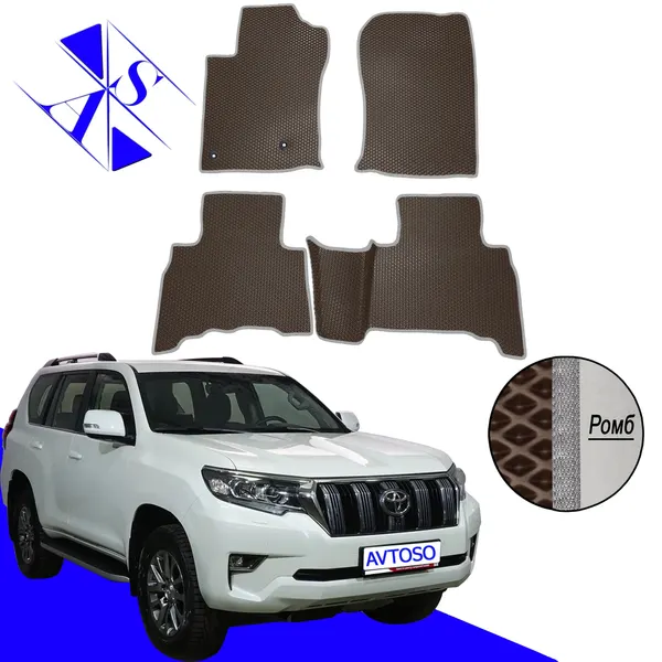 Автомобильные коврики EVA/ЕВА/ЭВА для Toyota Land Cruzer Prado 150 2013-н. в коричневый серый