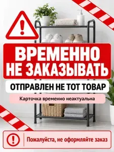 Обувница для прихожей, металлическая полка для обуви, раздвижная этажерка 3 яруса, черная