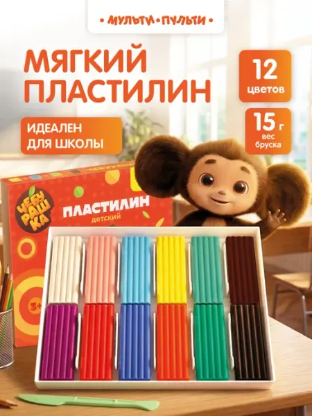 Мульти-Пульти! Пластилин для лепки в школу 12 цветов