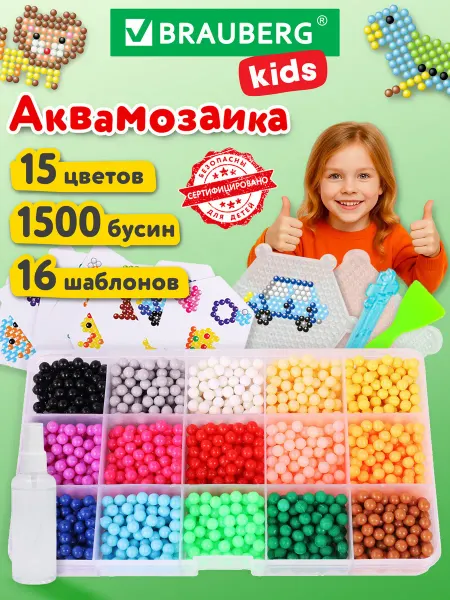 Brauberg Аквамозаика развивающий большой набор для девочек 15 цветов