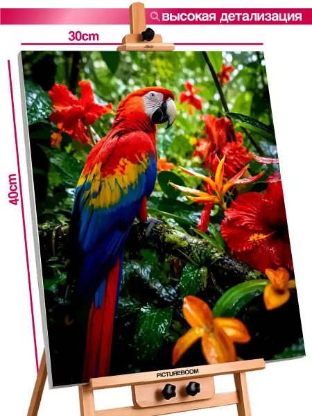 PictureBoom Картина по номерам 30x40 Попугай ара