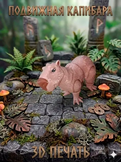 Сфинкс кот, подвижная игрушка кошка, котик и белка антистресс. 3д игрушки