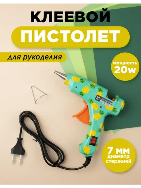 Дамское счастье Клеевой пистолет 7 мм для рукоделия