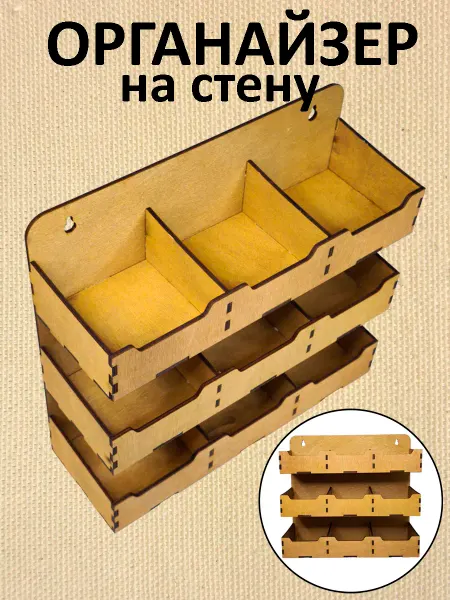 Vintage manufacture - tools and leather Органайзер кожевника для хранения на стену