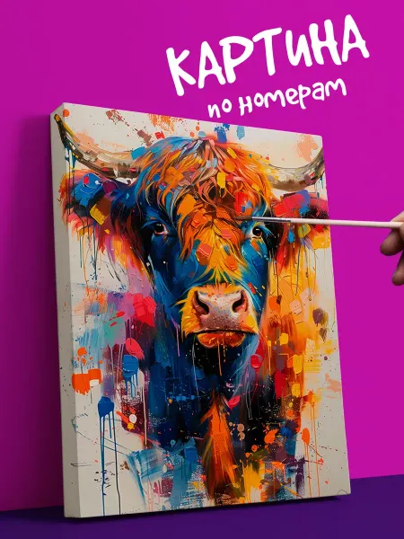 YOU CAN ART Интерьерная Картина по номерам животные бык на унитазе