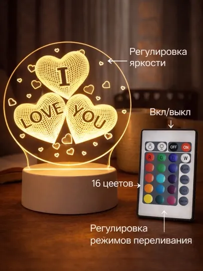 3Д ЛЕД ночник, декоративный светильник, подходит для подарка